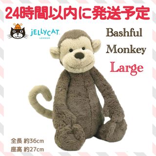 ✳すたぽら マスコット キーホルダー ぬいぐるみ ポーチ Relu 2点