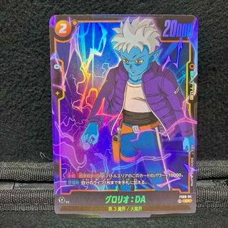 ドラゴンボール - UGM10-SEC孫悟空 スーパードラゴンボールヒーローズ