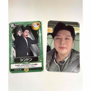 SUPER JUNIOR - super junior イェソン ぬいぐるみの通販 by