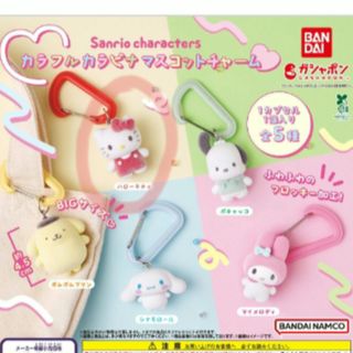 サンリオ - 黒ミャクミャク なりきりキーホルダー マイメロディ