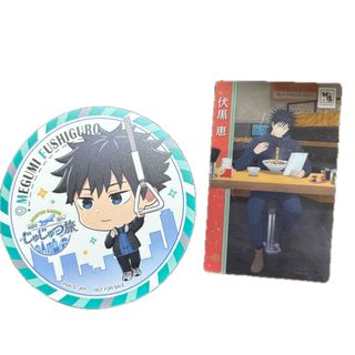 鬼滅の刃 柱稽古編 C104 寝そべりイラストグッズセット 宇髄天元の通販