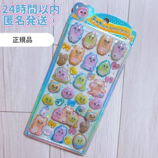 おぱんちゅうさぎ - おぱんちゅうさぎ カプセル缶バッジ&カバー 全8種