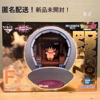 ドラゴンボール - ドラゴンボール ゲンキダマツリ入場特典 入場者特典