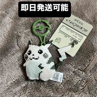 ポケモン - LEGENDSアルセウス／ポケモントレーナーズマスコット【セキ