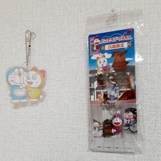 ご当地 ドラえもんのフリマアイテム一覧