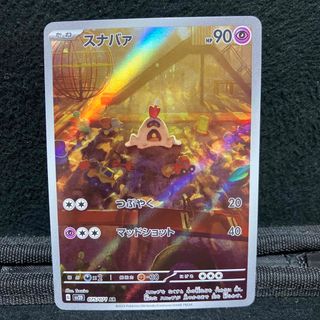 ポケモン - ゼクロムexとレシラムexの通販 by ポケカセール中