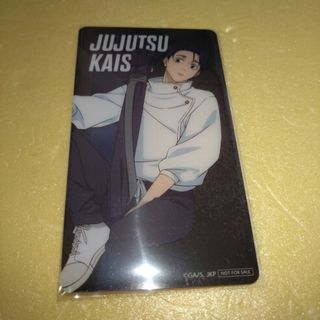 鬼滅の刃 桑島慈悟郎&獪岳 名刺カードコレクションの通販 by icecream