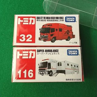 Takara Tomy - 【非売品】 未開封 トミカ NTT 東日本 ラッピングバスの