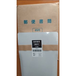 ミニレターのフリマアイテム一覧