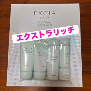 SAINT LAURENT - イブサンローランサンプルの通販 by A｜サンローラン