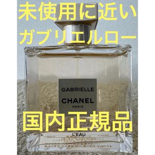 CHANEL - 8割残！シャネル No.5 ロー N5 L'Eau diorの通販 by