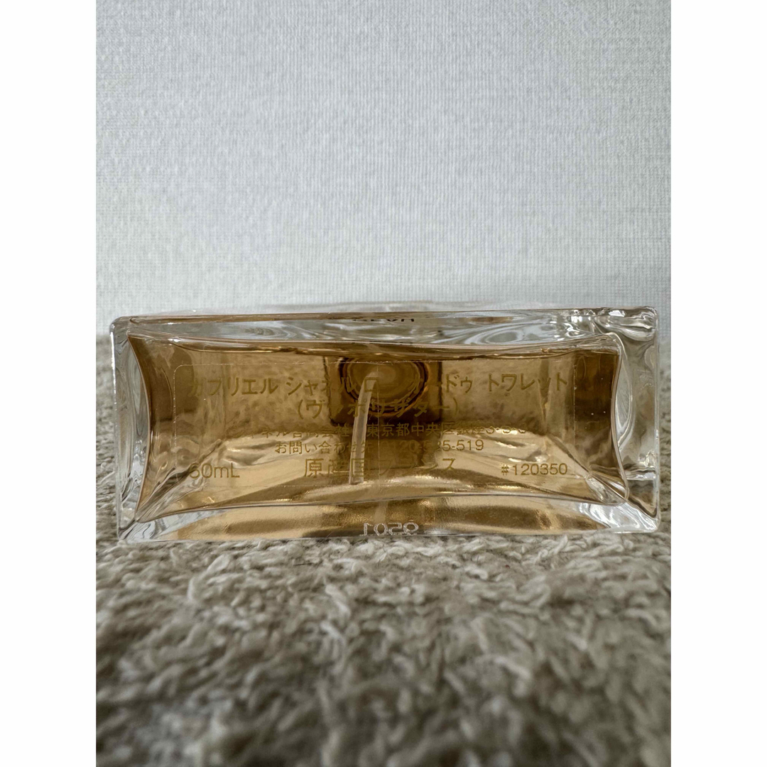 CHANEL - 【未使用に近い】シャネル ガブリエル ロー オードゥトワ