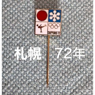 村上隆 zingaro パズル Korpokkur in the Forestの通販 by moppy's