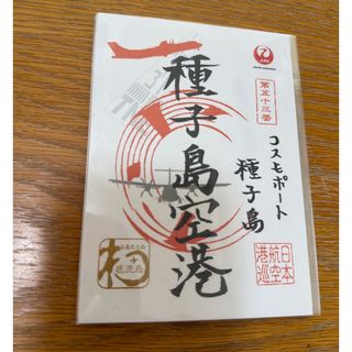 Supreme - 【2005年 Supreme×Larry Clark カレンダー】シュプリーム の