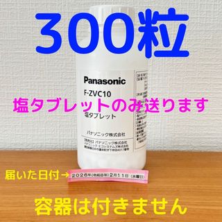 一条工務店 ロスガード用フィルター10枚の通販 by yappy's shop｜ラクマ