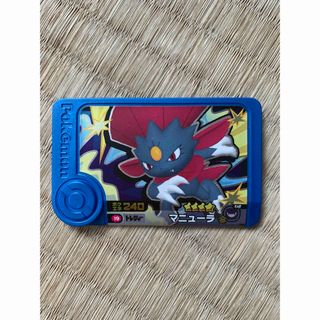 ポケモン - 明治 初代 ポケモン アニメ ブルー ちゃん ピクチャー