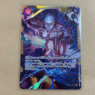 ONE PIECE - ワンピースカードゲーム 赤ゾロsr4枚セットの通販 by なs