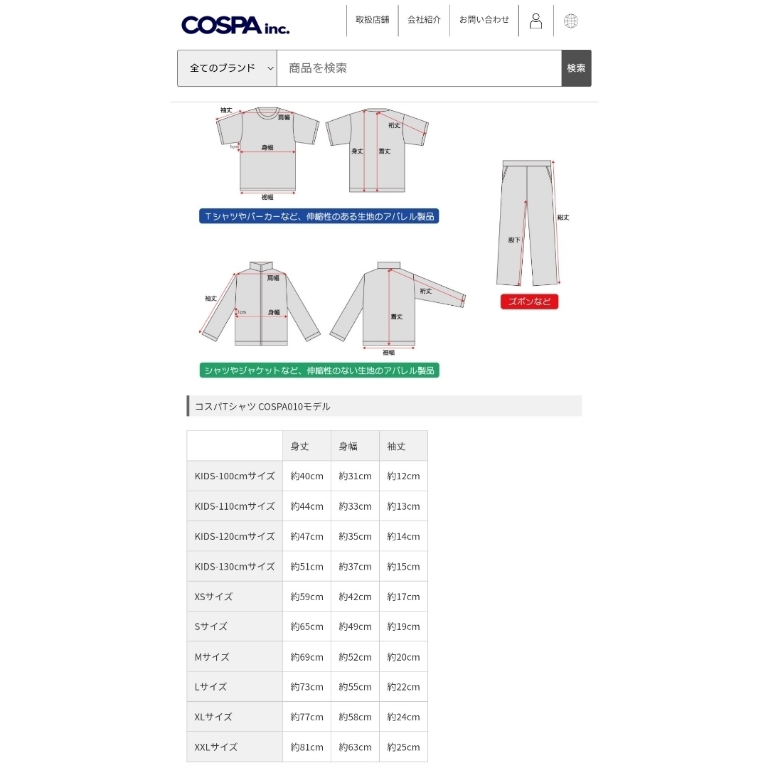 きんいろモザイク ユニオンジャック パーカー 二次元コスパ 九条カレン