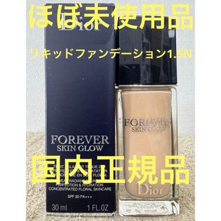 BOBBI BROWN - ボビィブラウン インテンシブスキンセラム