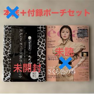 小悪魔アゲハ ageha 2006年11月号の通販 by 神戸のゆうさん's shop｜ラクマ