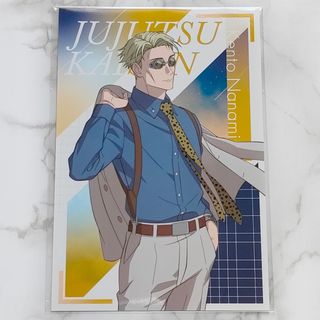 呪術廻戦 - 呪術廻戦 呪術廻戦展 メモリアルコレクション 日車寛見の