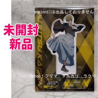 呪術廻戦 - 呪術廻戦展 コレクション缶バッジ 日車寛見の通販 by あお