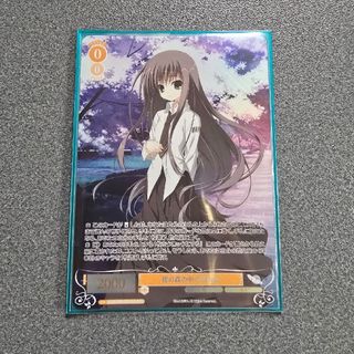 ヴァイスシュヴァルツ - ヴァイス プロセカ SP サイン これから先も