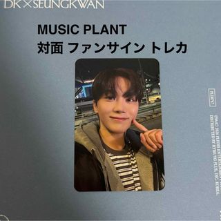 riize ウォンビン ラキドロ トレカ love119 mmtの通販 by ☆｜ラクマ