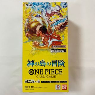 BANDAI - ONE PIECE カードダス ハイパーバトル グランドボックスの