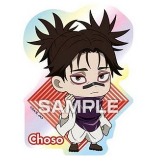 呪術廻戦 - 【新品・未使用】呪術廻戦 乙骨憂太 JUMP 複製原画の通販