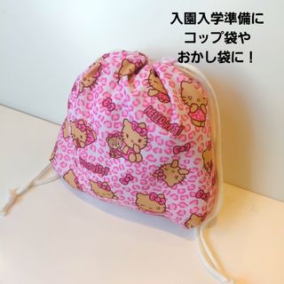 ハローキティ - グアム サイパン 限定 ABCストア サンリオ 日焼け