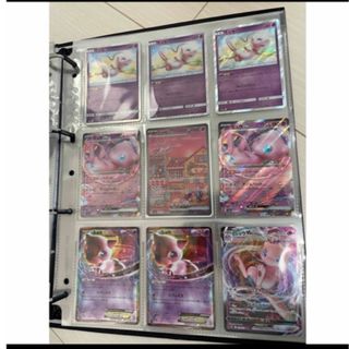 UR ミュウexのフリマアイテム一覧