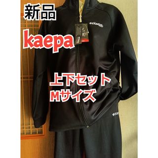 Needles - 希少 黒×白 ニードルズ NEEDLES トラック ジャケット M 新品