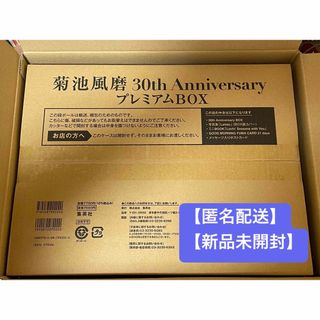 集英社 - 遊戯王三戦の才プリズマティックシークレットレアの通販 by