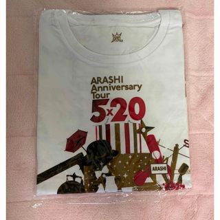 嵐 - 相葉雅紀 楽園 ネックレス💚の通販 by hi｜アラシならラクマ