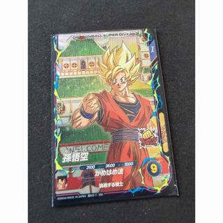 ドラゴンボール - ドラゴンボールZデータカードダス ゴテンクス 限界