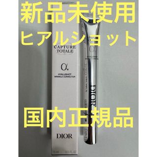 アスタシア ザ・ジェリー ジェリー美容液の通販 by くまさん｜ラクマ