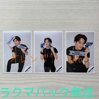 Johnny's - SixTONES 公式ペンライト キンブレシートの通販 by