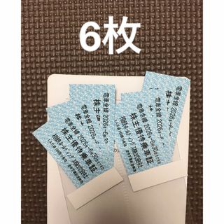 ミニレターのフリマアイテム一覧