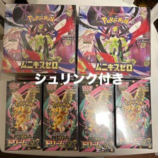 ポケモン - イーブイヒーローズ イーブイズセット シュリンク付き 新品