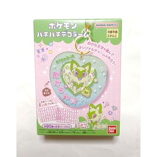 ポケモン - ポケモンスタンプ 初代 レア！ ストックブック 寅年シート