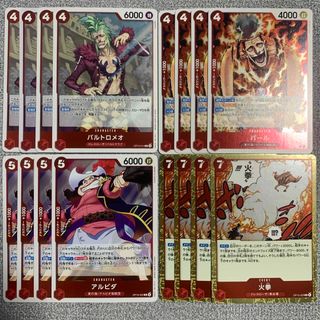 ONE PIECE - ワンピースカード 赤緑ルフィ リーダー パラレル 1弾 OP01