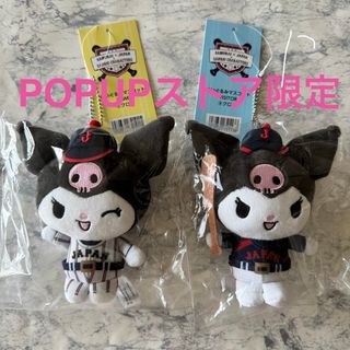 サンリオ - 33様専用 レア サンリオ ねむっこにゃ～ごのぬいぐるみ