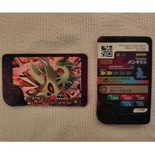 ポケモン - ポケモンガオーレディスク21枚セットMiyabi様専用の通販 by