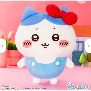 おろちんゆー ぬいぐるみの通販 by だい9174's shop｜ラクマ