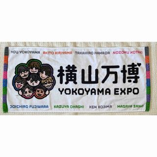 関ジャニ∞ - 関ジャニ∞ 横山裕 サイン色紙の通販 by kana's shop