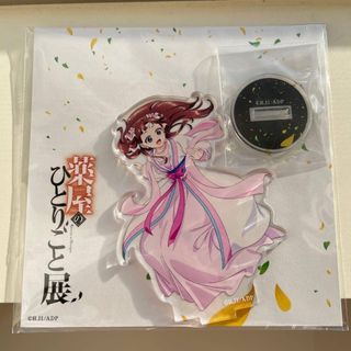 テニプリ 映画 リョーマ！ 入場者特典 ポストカード 日本代表 高校生の