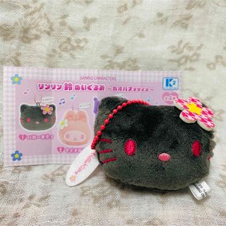 ハローキティ - レアな 日焼けキティ タオル サーフィンキティ ハロー