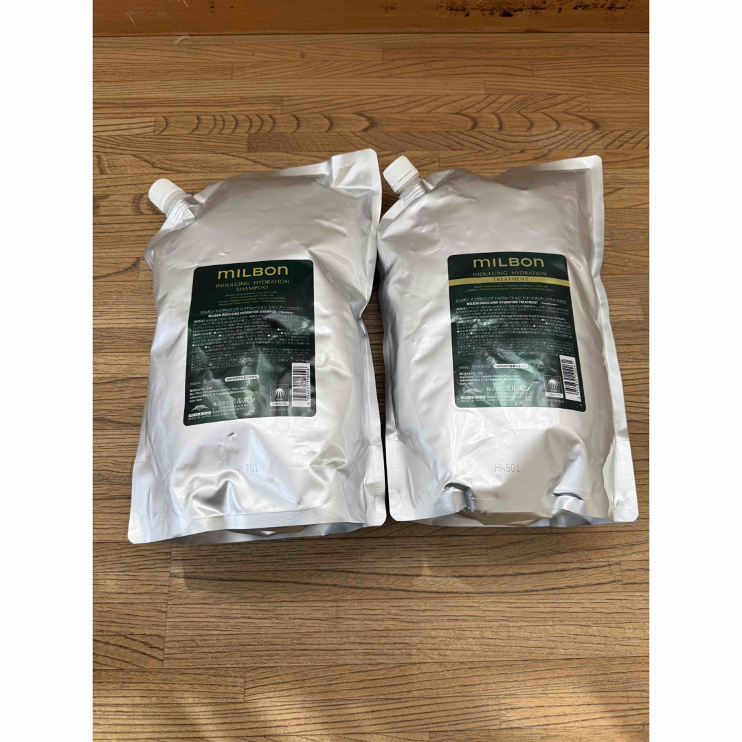 ミルボン - ミルボン インダルジングハイドレーション シャンプー