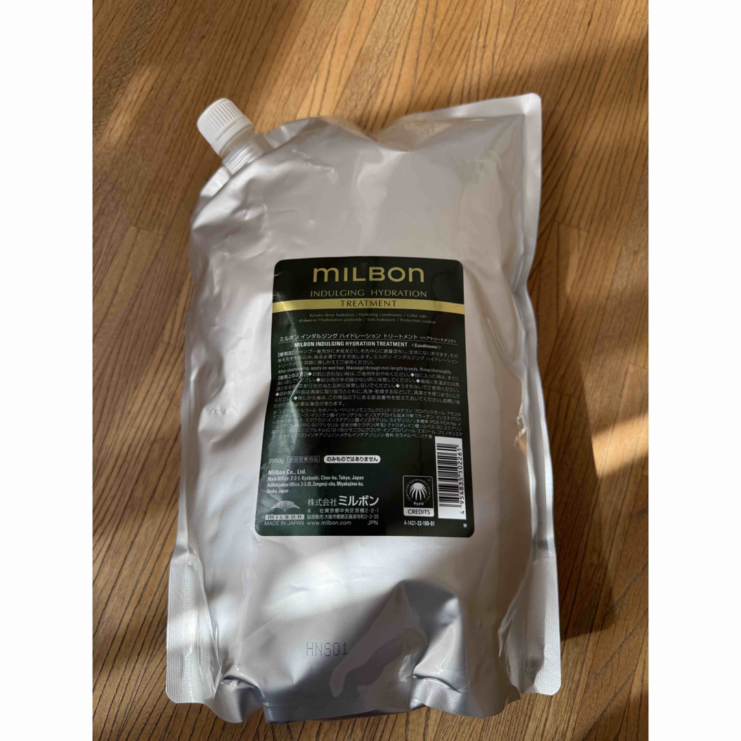 ミルボン - ミルボン インダルジングハイドレーション シャンプー